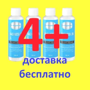 Dr. Mgnesium бесплатная доставка Магниевое масло