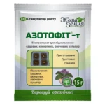 Азотофит в сухом виде, 10 гр