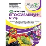 Битоксибациллин 35 мл. От колорадского жука, клещей, тли, сосущих насекомых