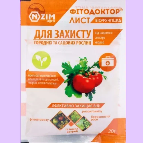 Фитодоктор: профилактика болезней. стимулятор роста, 20 г