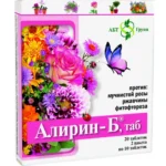 Алирин, 20 таблеток