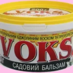 Садовий бальзам Voks, 200 гр. ведро