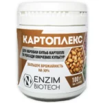 Картоплекс, 100 гр