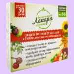 ЛЕКАРА, 50 гр.