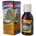 Оксизин, 20 мл