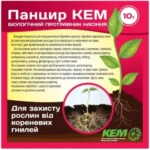 Панцирь КЕМ микориза, 10 гр