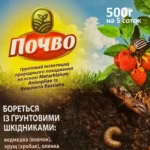 ПОЧВО природный почвенный инсектицид, 500 г.