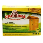 СИЛУШКА для туалетов, ям, септиков, 20г на 2 м*3