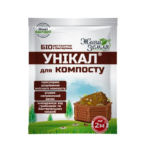 Для обработки 2 куб.м. компоста Уникал для компоста 15 г