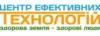 Центр Эффективных Технологий. Производитель Пробиотиков в Украине Бренд