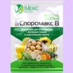Споромакс-В эффективен против корневых гнилей, фитофтороза, фузариоза, пероноспороза, альтернариоза, бактериозов и т.д.