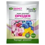 Живое удобрение для орхидей 35 мл. Подкормка и цветение орхидей