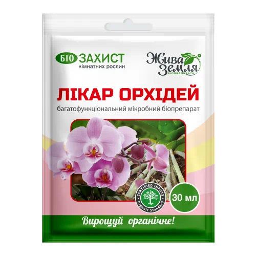 Лечение для орхидей 30 мл.