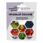 Урожай полив 25 г ЖИДКОЕ КОМПЛЕКСНОЕ УДОБРЕНИЕ ДЛЯ ПИТАНИЯ ОГОРОДНЫХ, САДОВЫХ И ДРУГИХ КУЛЬТУР