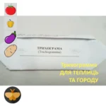 Trichogramma achaeae Трихограмма Ахея от гусеницы Американской томатной моли (Tuta Absoluta) для защиты 10 соток огорода или 5 соток теплиц